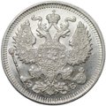 Монета 20 копеек 1911 СПБ ЭБ