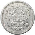 Монета 5 копеек 1908 СПБ ЭБ