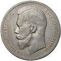 Монета 1 рубль 1897 АГ