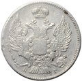 Монета 20 копеек 1838 СПБ НГ