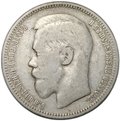 Монета 1 рубль 1898 * Париж