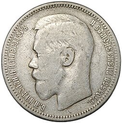 фото для Монета 1 рубль 1898 * Париж Аверс