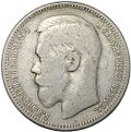Монета 1 рубль 1898 * Париж