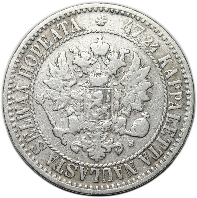Монета 2 марки 1866 S Русская Финляндия