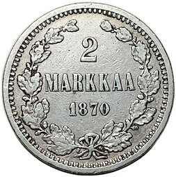 фото для Монета 2 марки 1870 S Русская Финляндия Аверс