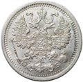 Монета 5 копеек 1909 СПБ ЭБ