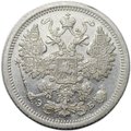 Монета 15 копеек 1907 СПБ ЭБ