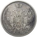 Монета 20 копеек 1847 СПБ ПA