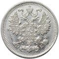 Монета 5 копеек 1912 СПБ ЭБ
