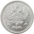 Монета 5 копеек 1884 СПБ АГ