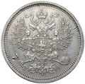 Монета 20 копеек 1860 СПБ ФБ