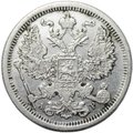 Монета 20 копеек 1903 СПБ АР