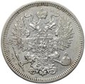 Монета 20 копеек 1861 СПБ