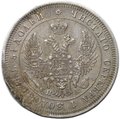 Монета 25 копеек 1851 СПБ ПА