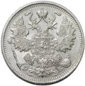 Монета 15 копеек 1912 СПБ ЭБ