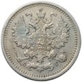 Монета 5 копеек 1892 СПБ АГ