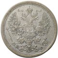 Монета 20 копеек 1878 СПБ НФ