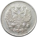 Монета 10 копеек 1909 СПБ ЭБ