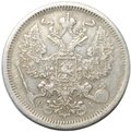 Монета 20 копеек 1874 СПБ HI