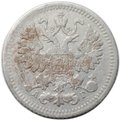 Монета 5 копеек 1888 СПБ АГ