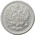 Монета 5 копеек 1903 СПБ АР