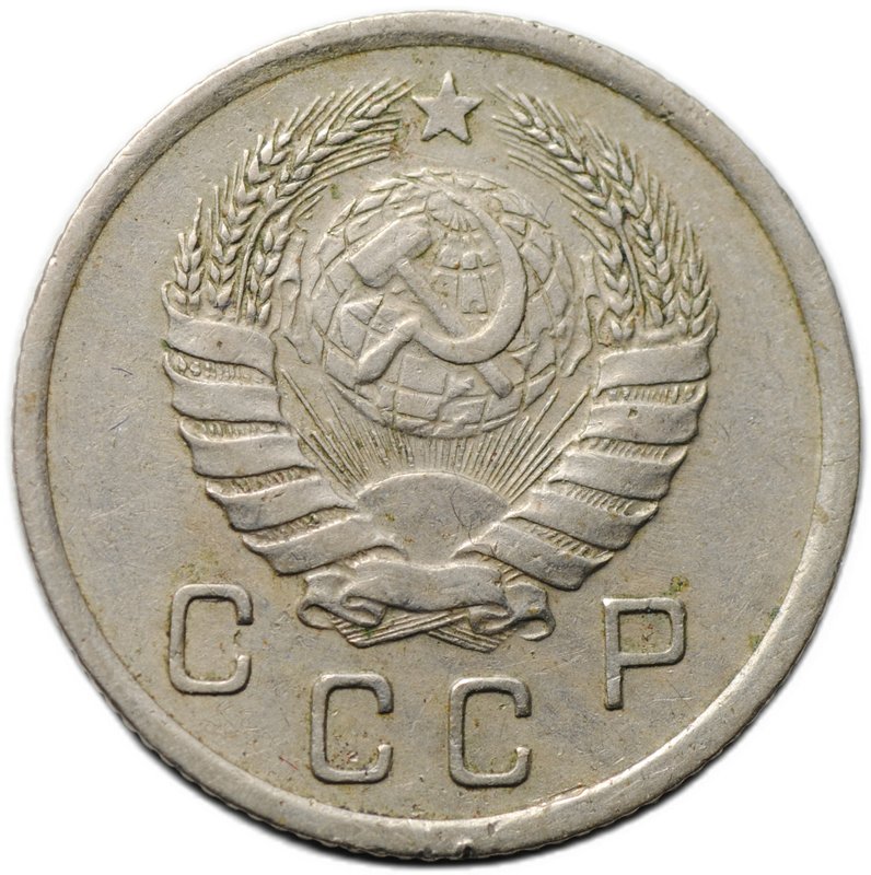 Монета 10 копеек 1940