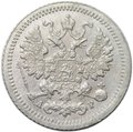 Монета 5 копеек 1905 СПБ АР