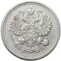 Монета 10 копеек 1909 СПБ ЭБ
