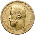 Монета 5 рублей 1898 АГ Большая голова, сглаженный портрет