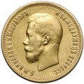 Монета 10 рублей 1899 АГ портрет ранний