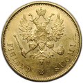 Монета 10 Марок 1878 S Русская Финляндия