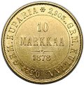 Монета 10 Марок 1878 S Русская Финляндия