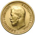 Монета 10 рублей 1898 АГ портрет ранний