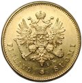 Монета 20 марок 1904 L Русская Финляндия