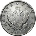 Монета 1 рубль 1817 СПБ ПС