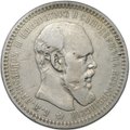 Монета 1 рубль 1894 АГ