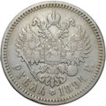 Монета 1 рубль 1894 АГ