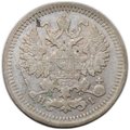 Монета 5 копеек 1875 СПБ HI