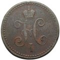 Монета 1 копейка 1840 ЕМ