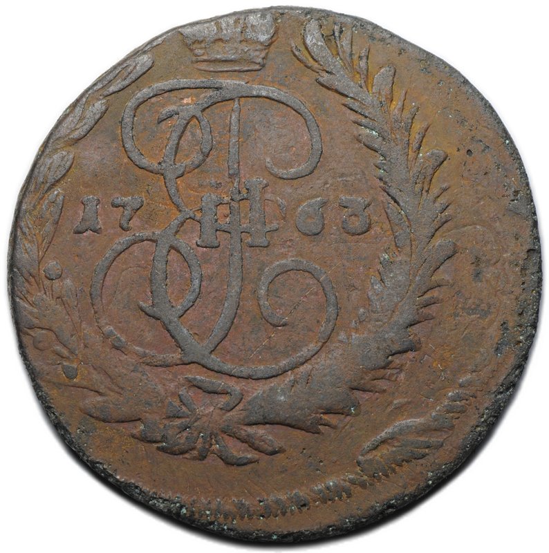 Монета 2 копейки 1763 ММ