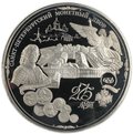Медаль 1999 СПМД 275 лет Санкт-Петербургскому монетному двору