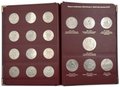 Полный набор юбилейных 1, 3, 5 рублей 1965-1991 64 монеты СССР в альбоме Альбонумизматико