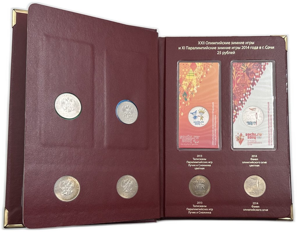 Подборка монет 25 рублей 2011-2014 СПМД Сочи-2014 + 100 рублей (3 банкноты) в альбоме Альбонумизматико
