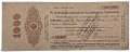 Обязательство 1000 рублей 1917 Петроград срок Сентябрь 1918 надпечатка Московской конторы ГБ 1919