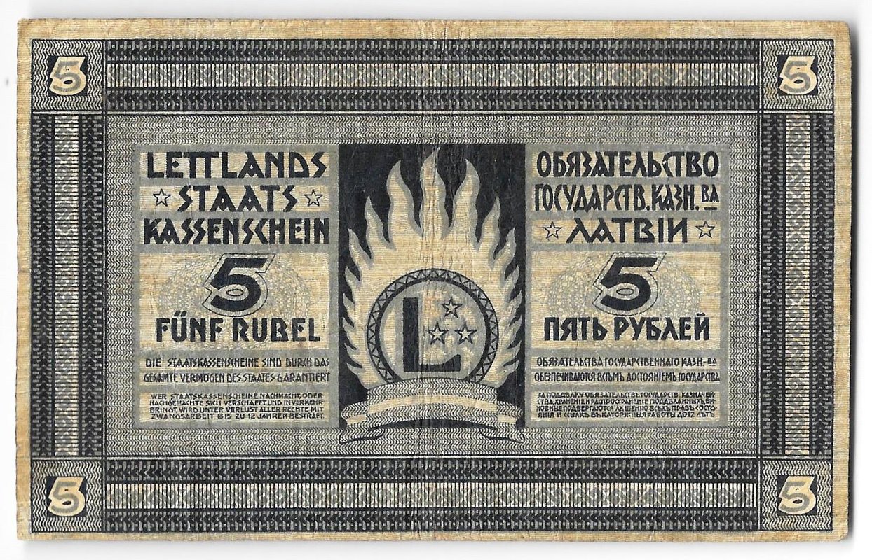 Банкнота 5 рублей 1919 Латвия Обязательство государственного казначейства