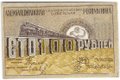 Банкнота 100 рублей 1920 Азербайджан Азербайджанская республика