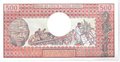 Банкнота 500 франков 1983 Камерун