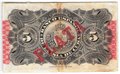 Банкнота 5 песо 1896 Куба