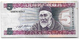 фото для Банкнота 5 лит 1993 Литва Аверс