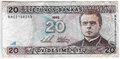 Банкнота 20 лит 1993 Литва